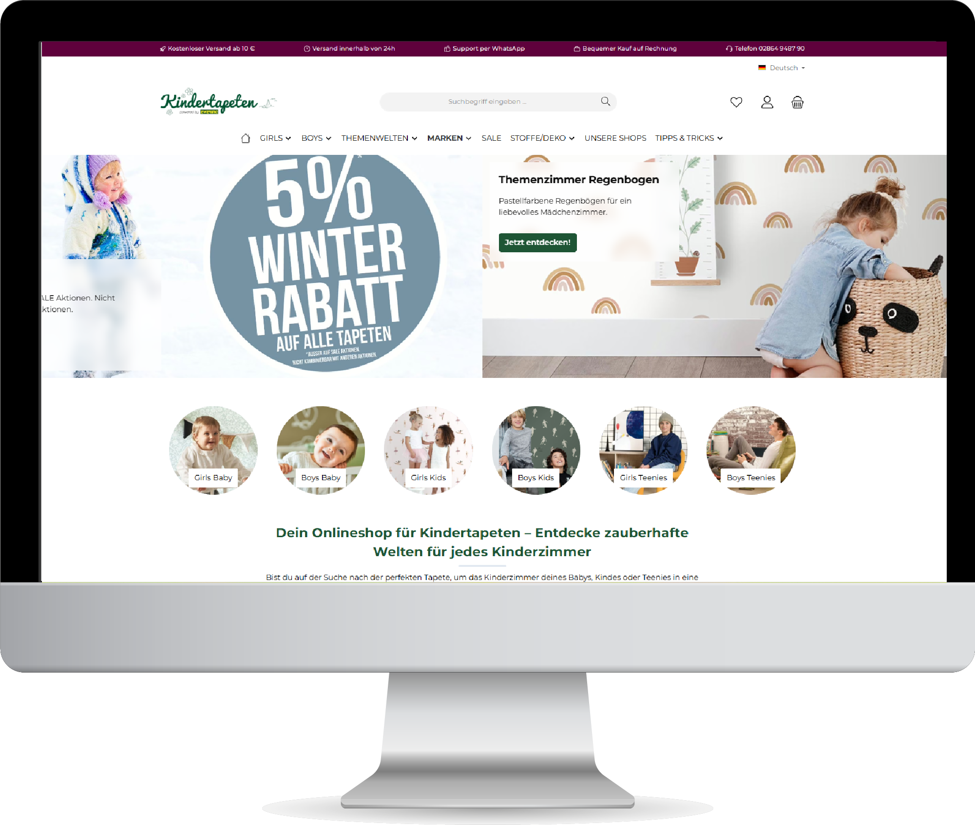 Bildschirmansicht des Ewering-Onlineshops für Kindertapeten mit Startseite, Kategorien und Angeboten für Kinderzimmer-Tapeten